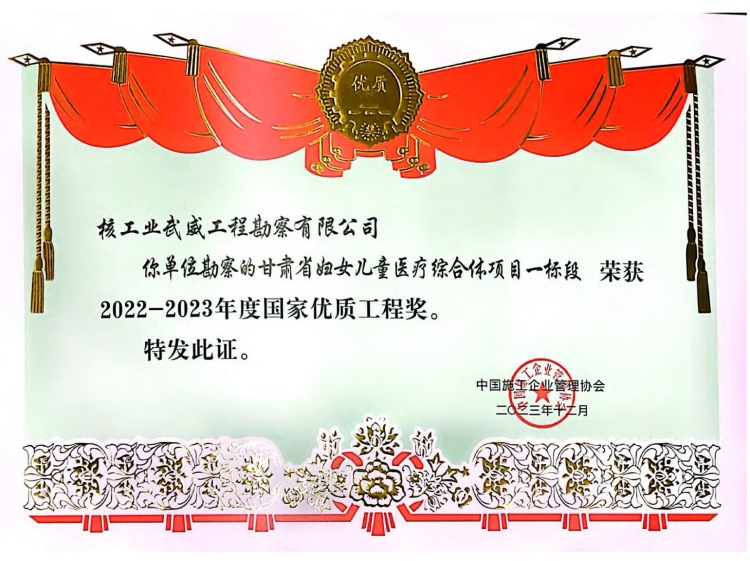奖状.jpg